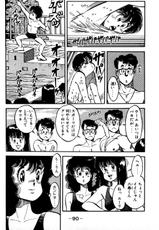 (NAKANISHI Yasuhiro) Ikenai Day Dream 01-