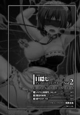 [Anthology] Mekakushi Vol.2 (korean)-[アンソロジー] 目隠しアンソロジーコミックス Vol.2 デジタル版 [韓国翻訳]
