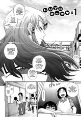 [Distance] HHH Triple H Ch.1-3 [French]-