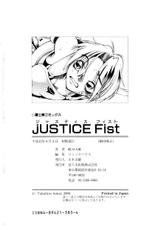 [Satou Takahiro] Justice Fist-[嵯刃天廣] Justice Fist