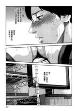 [Haruki] Sense Vol.04 [CHINESE]-[春輝] センセ。 第4巻 [中]