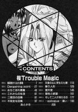 [Karura Syou] Sakura trouble magic-[華瑠羅翔] 桜 trouble magic