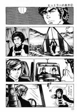 [Kanou Seisaku,Yo Kobori] The son of hilter Vol.2-[叶精作&times;小堀洋] ヒットラーの息子 第02巻