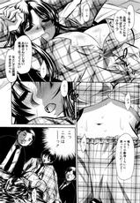 [NABURU] Arashi no Onna Yoshiokasan(COMIC Shingeki 2012-01)-[NABURU] 嵐の女 吉岡さん(COMIC 真激 2012年01月号)