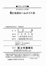 [Yunagi Kahoru] Kininaru Roommate Vol.3 [Spanish] [Soulhunter]-[夕凪薫] 気になるルームメイト 第3巻 [スペイン翻訳]