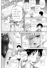 [MOON RULER (Tsukino Jougi)] Love is Forbidden Swimming Club!! (Korean)-