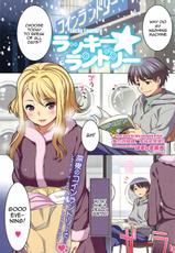 [Hamashima Shigeo] Lucky Laundry (COMIC HOTMiLK 2010-02) [English]-