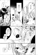 [Rokuroichi] Girl X Girl Collection Vol. 2-[ロクロイチ] 女の子×女の子コレクション Ｖｏｌ．２