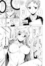 [Yuiga Naoha] Honban Hajimarimasu! (COMIC P Flirt Vol.13 2011-10)-[由雅なおは] 本番始まりますっ! (コミックPフラート Vol.13 2011年10月号)