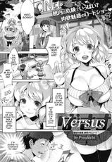 [Pyonkichi] Versus (Comic Kairakuten Beast 2011-05) [English] [Sling]-