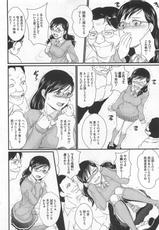 [Anthology] Do Not Peep 5 (Nozoite wa Ikenai 5)-[アンソロジー] 覗いてはいけない5