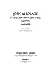 [Izayoi Seishin] Boshi Double Soukan - Capitolo 1 (Original) [Italian] [Dziga Vertov gruppe]-[十六夜清心] 母姉Ｗ相姦 第01話 [イタリア語翻訳] [Dziga Vertov gruppe]
