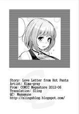 [Kima-Gray] Love Letter from Hot Pants (COMIC Megastore 2012-06) [English] [Sling]-