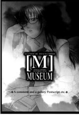 [Midoh Tsukasa] [M] MUSEUM [Chinese]-[御堂つかさ] [M] MUSEUM [中国翻訳] [Scan by chinmoku]