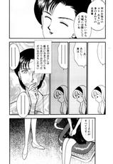 [Arimura Shinobu] Sprite Vol. 10-[有村しのぶ] SPRITE スプライト 第10巻