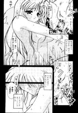 [doujinshi anthology] Love Heart 9 (To Heart, Comic Party)-