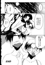 [doujinshi anthology] Love Heart 9 (To Heart, Comic Party)-