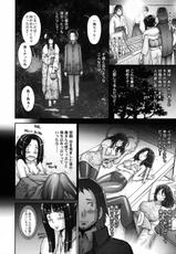 [Sengoku-kun] Pururun Kajitsu-[戦国くん] ぷるるん♥果実 [12-03-17]
