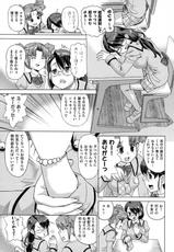 [Abe Morioka] Neko-Miko-[あべもりおか] ねこみこっ！ [12-01-20]