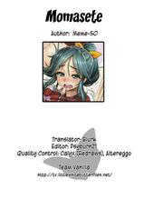 [Meme50] Momasete (COMIC Shitsurakuten Vol.11 2012-05) [English] =TV=-[メメ50 ] もませて！(COMIC 失楽天 Vol.11 2012年05月号) [英訳]