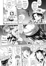 [Knuckle Curve] This Manga Is An Offer From Onii-Chan ไอ้พี่ชายลามก กับยัยน้องสาวขี้งก [Thai แปลไทย] By ZarK Kung-