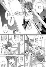[Ichitaka (Crazy9)] Ero Mangaka no Ren´Ai 1-2 (Comic HotMilk)-