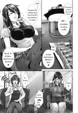 [Zucchini] Soukan Kazoku -Side Story- [Thai ภาษาไทย] {Hentai_Man}-