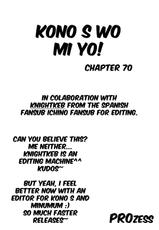 [Kitazaki Taku] Kono S wo Miyo! Vol.7 [English] [PROzess]-[北崎拓] このSを、見よ！ 第7巻 [英訳]