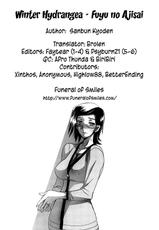 [Sanbun Kyoden] Fuyu no Ajisai | Winter Hydrangea (Complete) [English] [Brolen + Faytear + Psyburn21]-[山文京伝] 冬の紫陽花 章 [英訳]