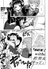 [Triage Tag] Be Quiet! (Manga Bangaichi 2012-07)-[Triage Tag] Be Quiet! (漫画ばんがいち 2012年07月号)