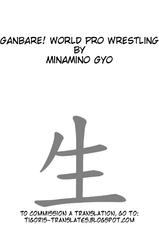 [Minamino Gyo] Ganbare! World Pro Wrestling -English- (Tigoris Translates)-
