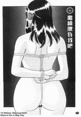 [Kawamori Misaki] Gokuraku Ladies Yuuwaku Hen | Paradise Ladies Vol. 2 [Chinese]-[かわもりみさき] 極楽レディース 誘惑編 [中国翻訳]