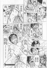 [Momoyama Jirou] Female Imprisonment and Violation (chinese)-[桃山ジロウ][女监禁蹂躏]汉化版