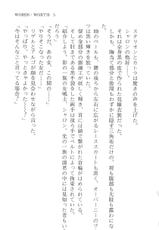 [Mitsui Hideki × Yuuki Tomoka & Rin Shin] WORDS WORTH Vol.5 the Final Episode (Original Work by Elf)-[三井秀樹2P & 友紀知佳、りんしん] ワーズ･ワース ~WORDS WORTH~ Ⅴ 完結篇 (原作：エルフ)