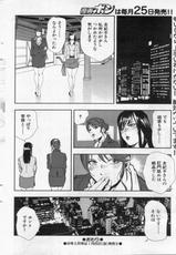 Manga Bon 2013-02-漫画ボン 2013年02月号