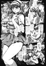 [Chataro] Nami SOS! 5 Previous Story Girls Another Days Keiko - 002-[ちゃたろー] 奈美SOS！ 5ガールズ前話？景子アナザーデイズ - 002