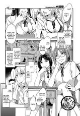 [Mizuryu Kei] Oretachi no Tannin (Comic Megastore H 2012-11) [English] [CGrascal] [Digital]-[水龍敬] 俺たちの担任 (コミックメガストアH 2012年11月号) [英訳] [DL版]