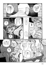 [Kojima Miu] Special Examination Room Volume 4-