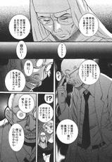 [Kojima Miu] Special Examination Room Volume 3-