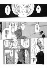 [Kojima Miu] Special Examination Room Volume 1-
