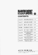 [Satoru Akahori &amp; Hiroshi Itaba] M&Oslash;USE Vol.11-