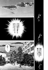 [RAW] Gakuen Heaven Vol.02-