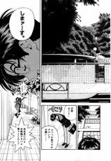 [RAW] Gakuen Heaven Vol.01-