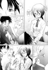 Library Love [ENG]-