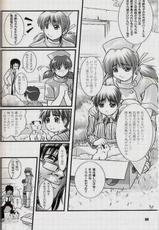 [C60] [OTOGIYA (Mizuki Haruto)] 2000 Spring Special Yankinbyotoh Hikaru book (Yakin Byoutou / Night Shift Nurses)-[御伽屋 (三月春人)] ひかるたんD～医薬部外品です～ (夜勤病棟)