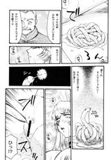 [Hajime Taira] Dragon Blood 15-