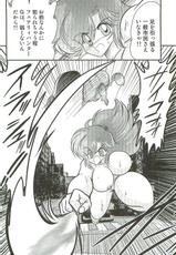 [Kamitou Masaki] Seirei Tokusou Fairy Savior W Inma Kari-[上藤政樹] 精霊特撮フェアリィセイバーW　淫魔狩り