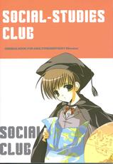 [16 Kenme] Social studies club (shota)-