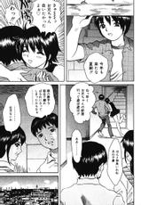 [Urara Hikaru] Nakadashi Distance (Semen is shot in the vagina, Distance)-[宇羅々ひかる] 中出しDistance