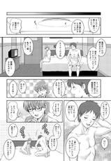 [Saigado] Kururi-san to Hirari-san 14 [Digital]-[彩画堂] くるりさんとヒラリさん 14